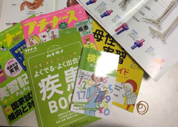 プチナース定期購読